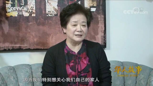 14位华裔二代录制一首《四海一家》,用歌声为中国加油