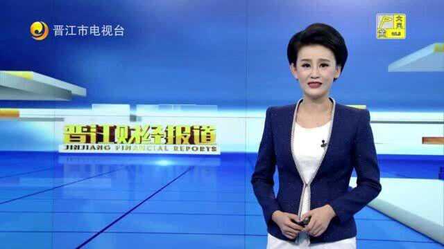 兴业皮革获批设立晋江首家企业博士后科研工作站