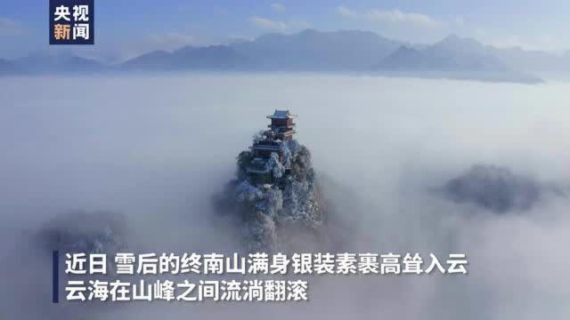 原来这就是“太乙近天都,连山接海隅”