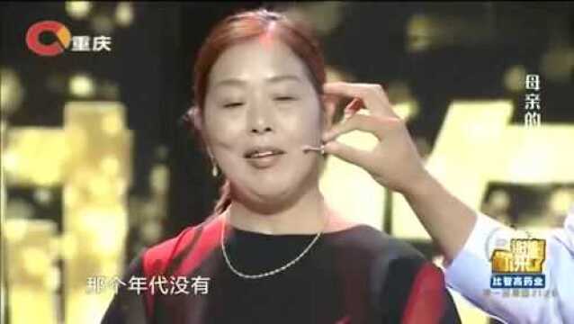 前夫没送过妻子项链,如今儿子弥补,涂磊:好粗啊!