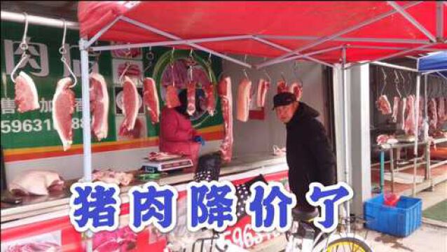 山东农村猪肉降价了,看看今天的猪肉多少钱1斤?大吃一惊