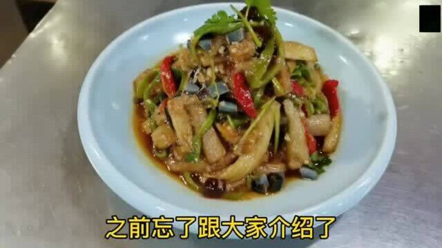 大厨状元哥教你一道很火的“烧椒茄子”做法,适合酒店制作!