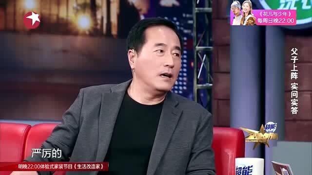 金星:杨玏的名字经常被叫错,原来名字的含义,这么美!