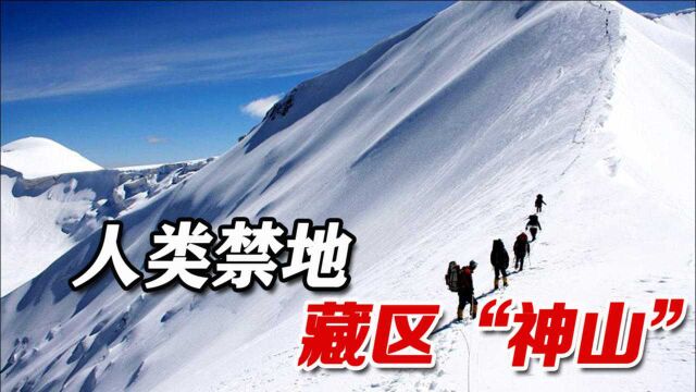 91年诡异山难事件,17人离奇消失,造成“梅里雪山”被禁止攀登!