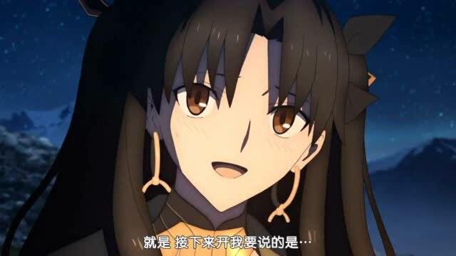 Fate:藤丸立香哄女孩子也太厉害了,女神伊什塔尔这就被攻略了