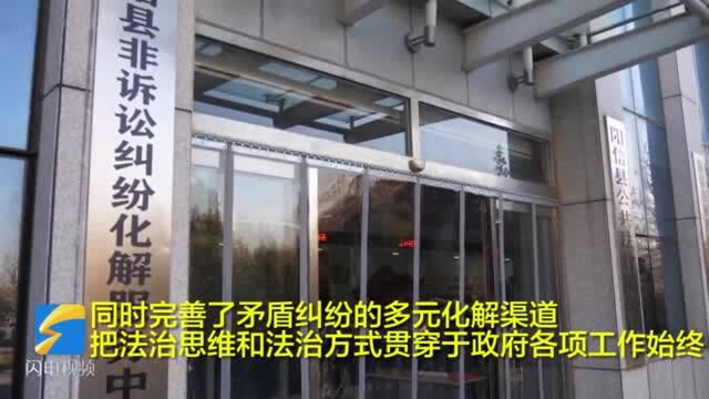 41秒|滨州阳信县成功入选首批“山东省法治政府建设示范县”