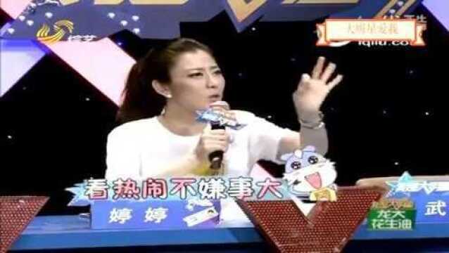 我是大明星:农村大姐上台抱着评委唱歌,嗓音实在太高了,没想到还有这样的故事!