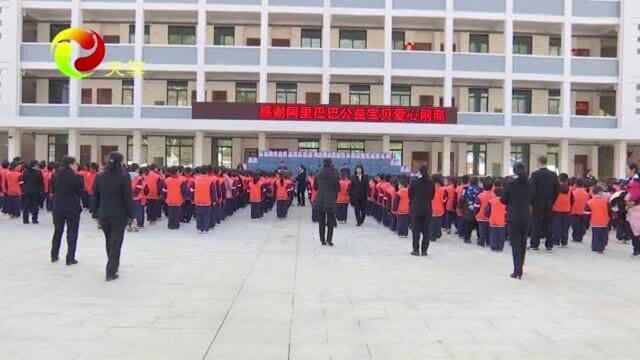 中国扶贫基金会到天等县发放18391个爱心包裹