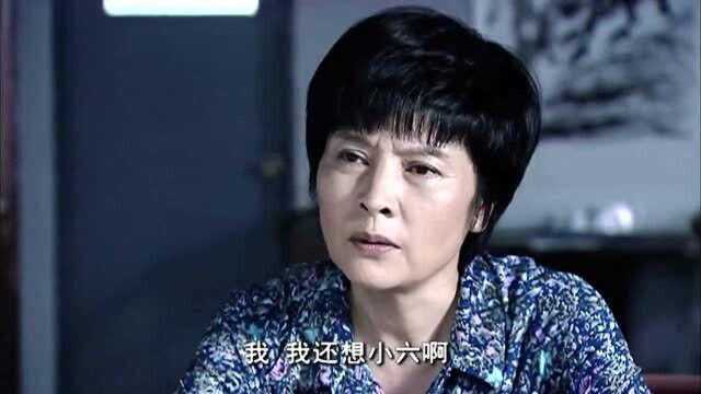 老板到处贪污被抓,老妈为给女儿找工作行贿,被法院传唤