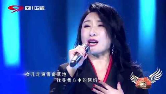 嘉央曲珍带来《天堂里的阿妈》,演唱的撕心裂肺,唱哭了台下观众!