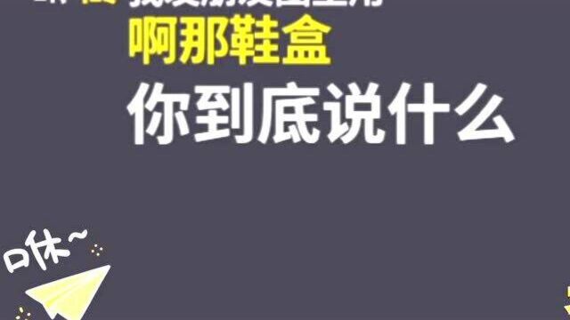 搞笑通话:骗子网上发布暴富信息,二货爆笑捉弄,结局太惊喜