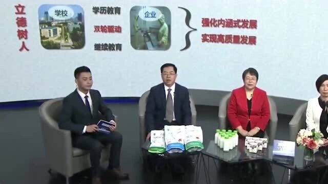 山东畜牧兽医职业学院实施“一二二十”战略,抢抓创新发展机遇!