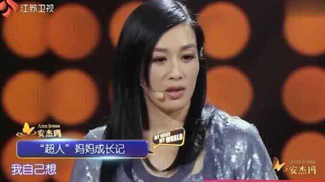 演员钟丽缇演讲:“超人”妈妈成长记,最后的浪漫让人感动!