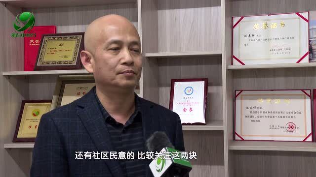 陈志祥:新阶联凝聚新力量 展现新作为