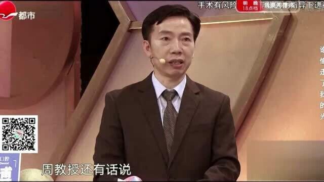 近视矫正手术是如何进行的?过程仅仅几十秒就能让你恢复清晰视力?