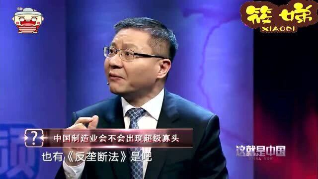 张维为教授:西方通过媒体影响甚至控制选民的选择,资本的力量太大!