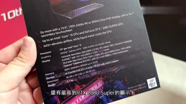 华硕4K游戏本ROG Zephyrus Duo15,售价26407元起