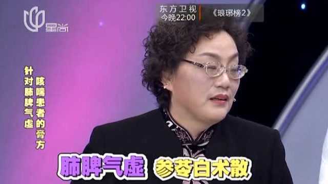 咳喘,气虚,中医推荐养生膏,补气生血,止咳化痰,增强抵抗力