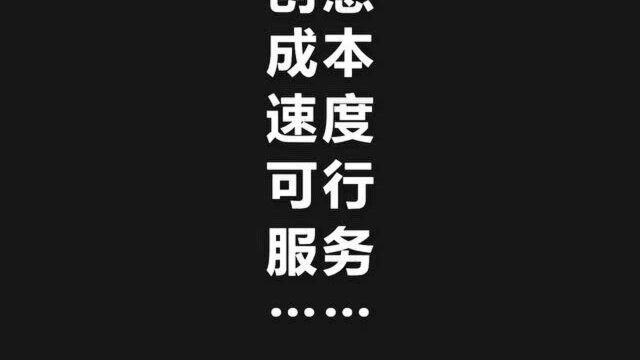 2020,广阔天夏,大有所为