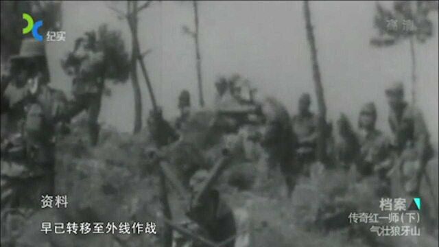 1941年的狼牙山,我军百余人吸引了日军数千人,4万群众安全转移