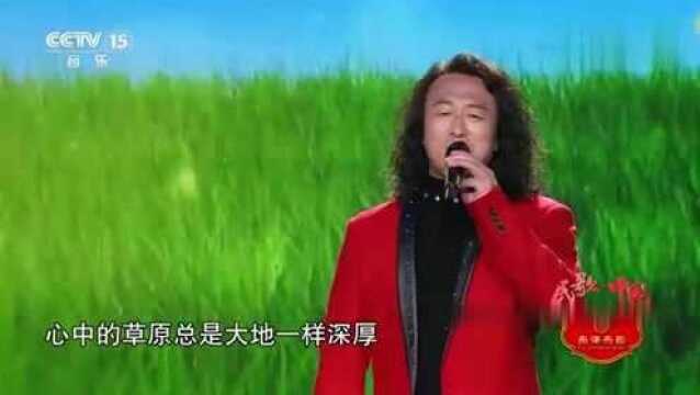 草原天籁!巴特尔ⷩ‚“勇一曲《故乡的草原》,声线太美了