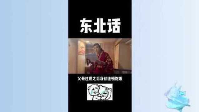 李易峰分享喜欢的表情包,用东北方言读剧本的金瀚,王大陆林允挑战词语反说