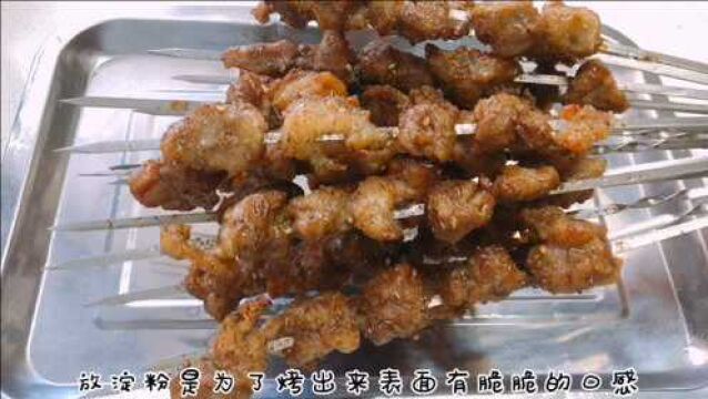 大厨教你羊肉串正宗腌制方法,烤出来外焦里嫩原汁原味媲美烧烤店