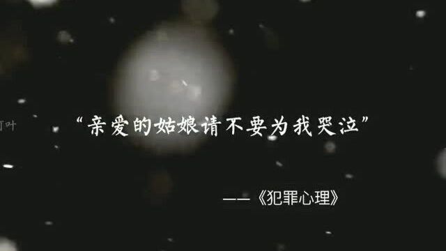 声声承包了我那么多年的泪点!