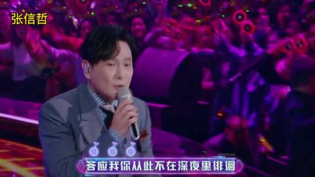 各路明星网红演唱经典情歌《爱如潮水》,最后的原唱才是经典!