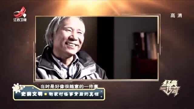 喇家村发现大规模史前遗址,专家们首次发掘,就发现诸多惊喜