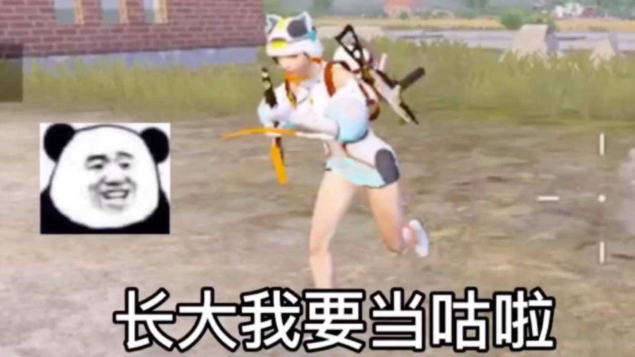 和平精英搞笑上来第一把就失误真是气得难道不砸手机吗