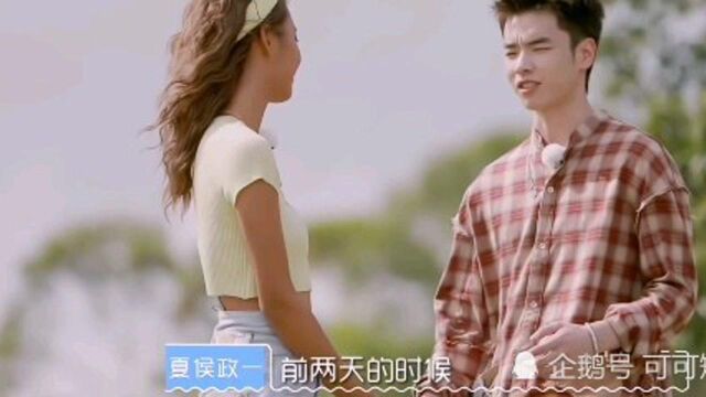 我们恋爱吧第二季,好喜欢夏侯和小黑这对CP