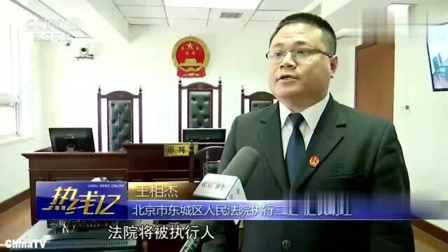 回顾:“老赖”欠款近千万,转移财产拒绝还款!法院查封其名下酒店!