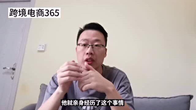 亚马逊避坑系列:信用卡无效最近很多亚马逊新手卖家中招,麦克告诉你三步