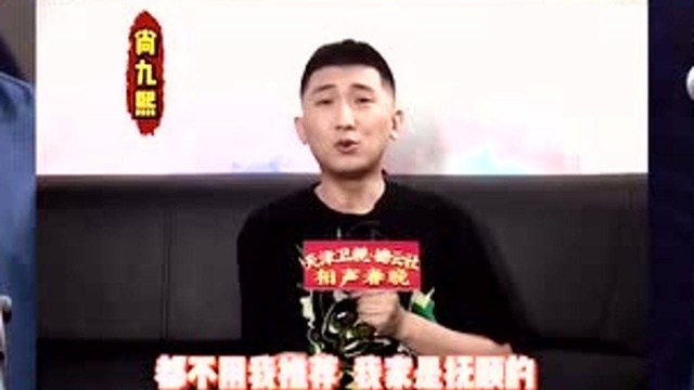 尚九熙推荐家乡美食,直言:麻辣拌抚顺特产,不是四川重庆的!