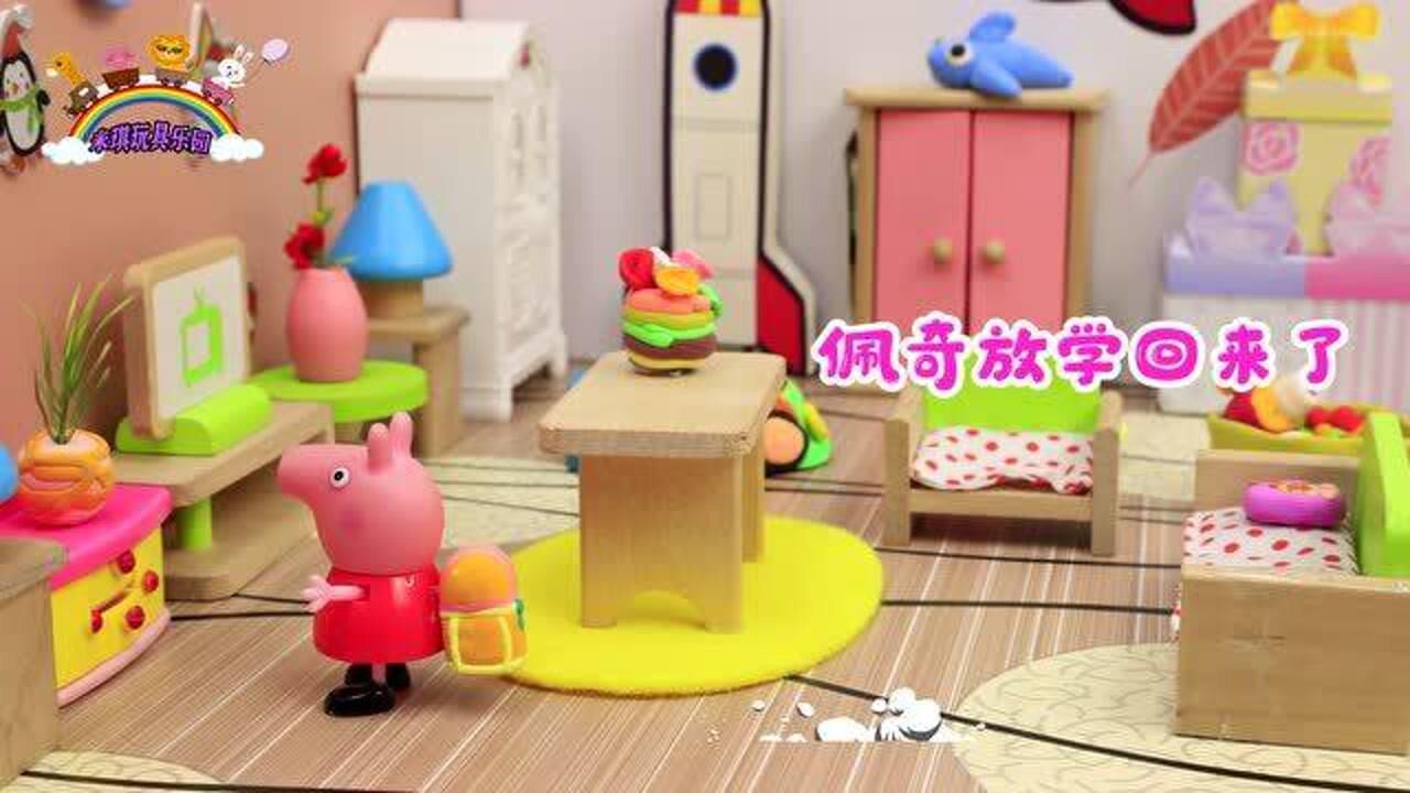 小猪佩奇故事:饭前便后一定要洗手,不然会像佩奇一样生病的_腾讯视频