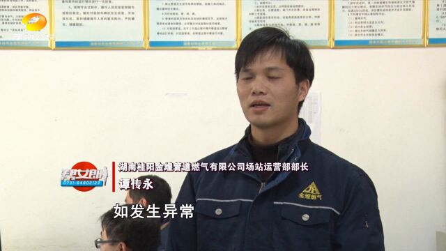 衡阳:交警部门启动应急响应预案,启动数千警力保市民出行安全