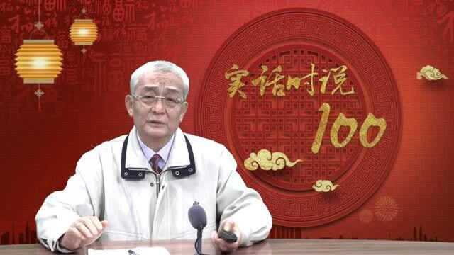 实话时说10 黄维与我谈“他与方志敏携手报考黄埔一期”