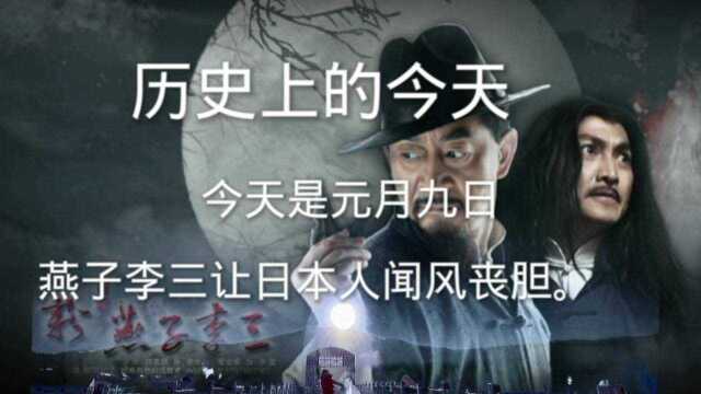 历史上的今天发生了什么?