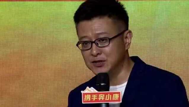 《携手奔小康》丨浙江篇