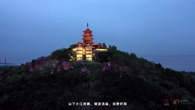 南通五山景区夜景照明