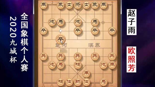 最新全国象棋个人赛,堪称目前最激烈对局,从头杀到尾,相当精彩