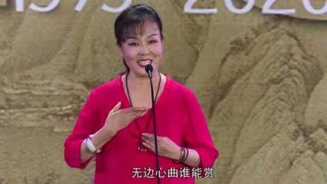 晋剧《出水清莲》演唱:陈转英