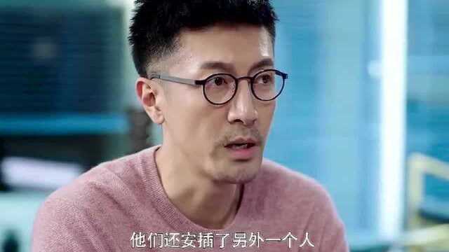 这个世界不看脸:欧诺公司出现内鬼,大叔上演无间道!