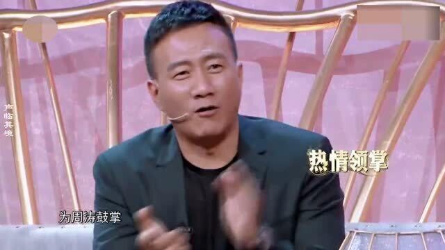 周涛被夸颜值高合集,时隔十六年再现经典,王耀庆:你逆生长了!