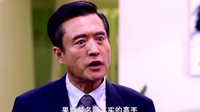 总载为女儿请了101次保镖 没想到终于找到了一个绝世高手