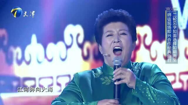 德德玛携手爱徒演唱新歌《为爱祈祷》,经典嗓音值得收藏!