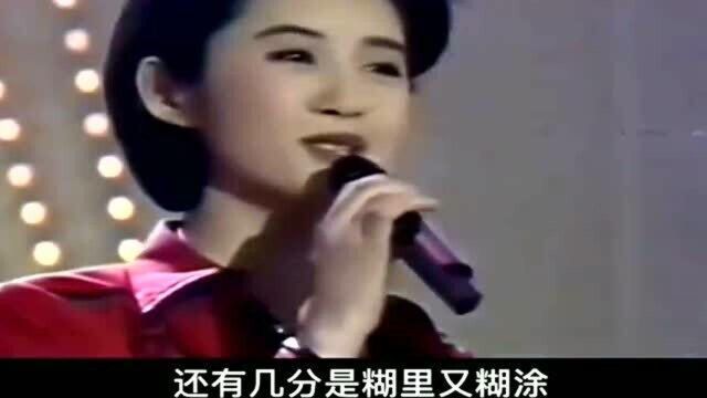 王志文江珊《糊涂的爱》,过把隐里的经典一曲,满满的回忆!