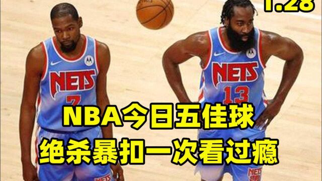 这比赛真好看!NBA今日10佳球,哈里斯绝杀湖人阿杜晃翻科林斯