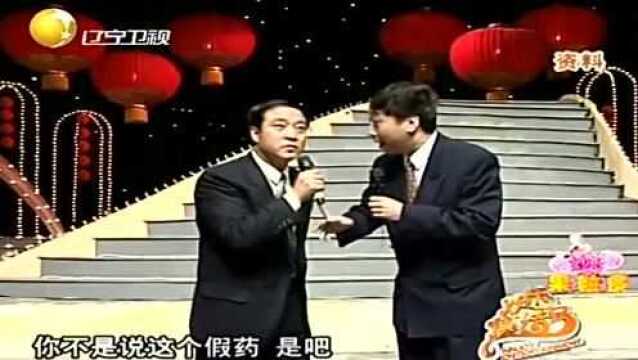 94年春晚相声《点子公司》,牛群冯巩出奇葩点子,经典百看不厌